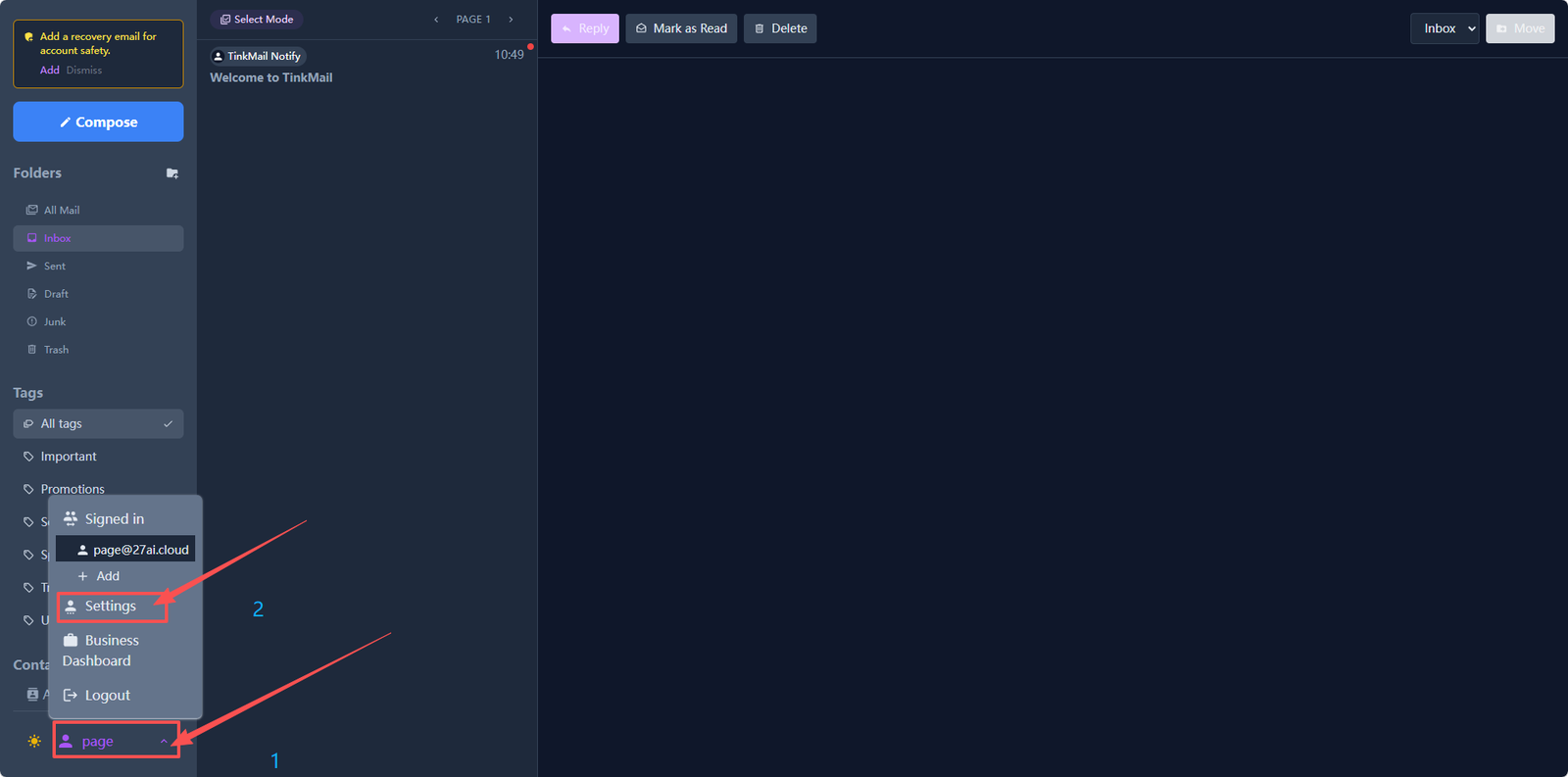 进入 Webmail 的账号设置面板