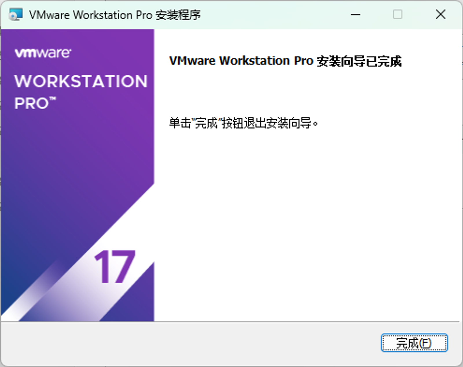 Pasted image 20260804083214.png