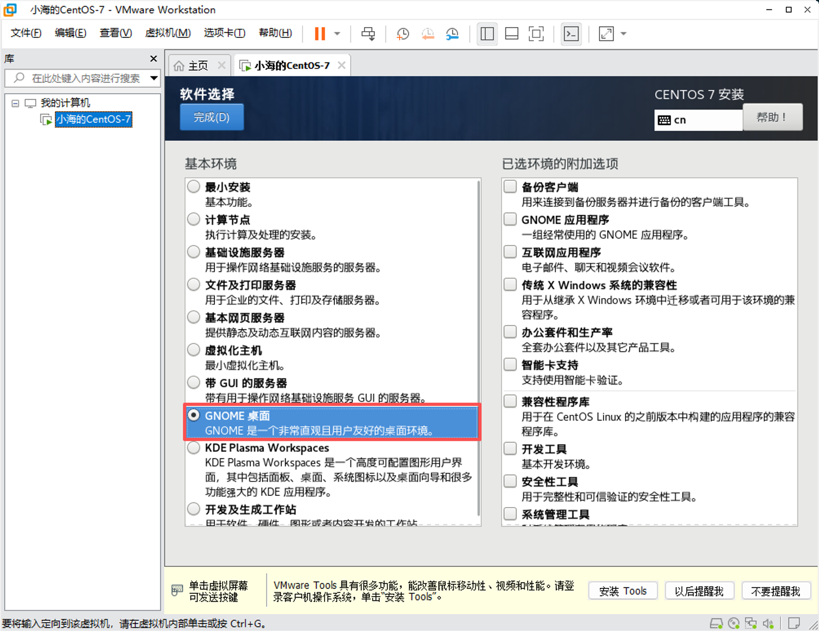 Pasted image 20260804090108.png