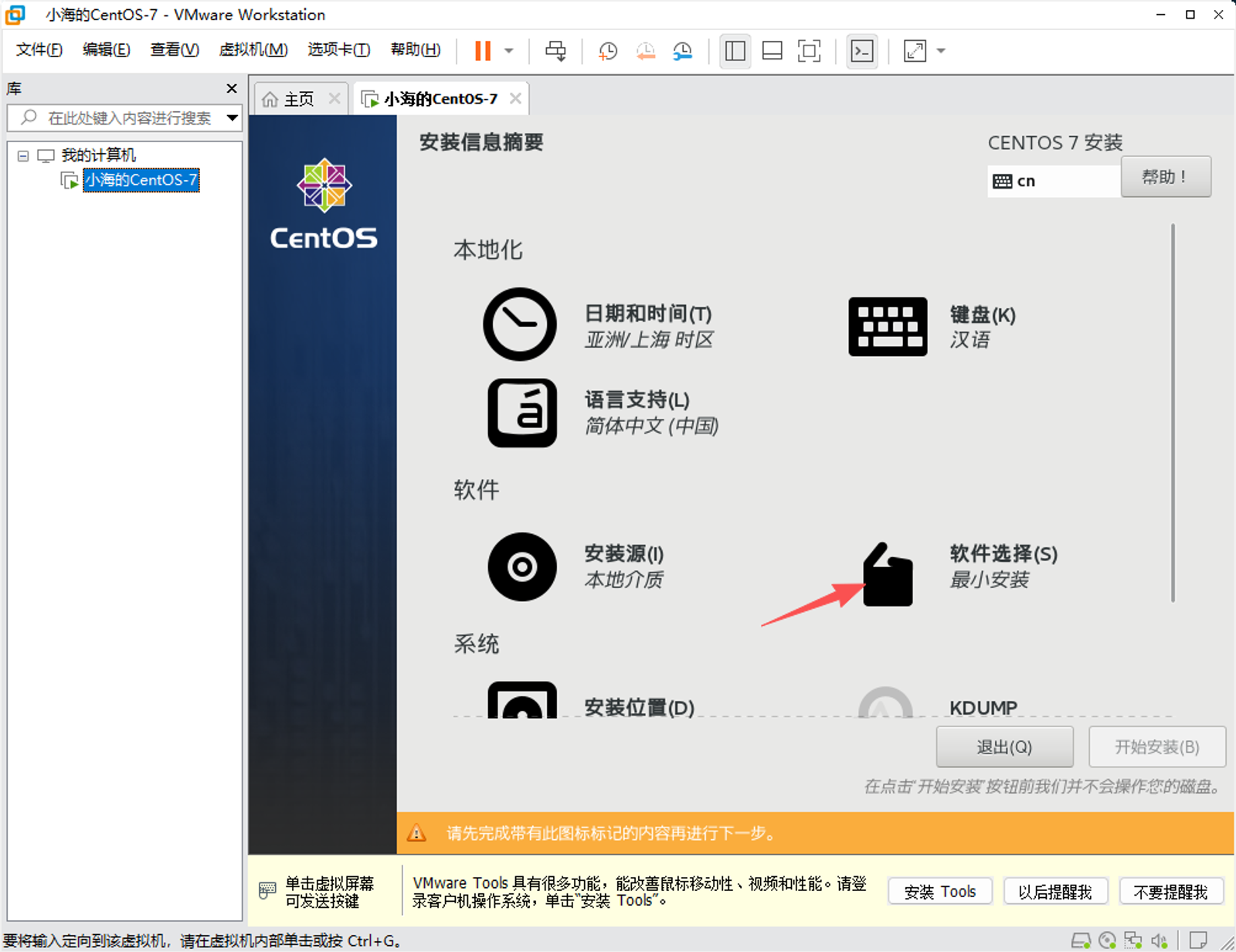 Pasted image 20260804090026.png
