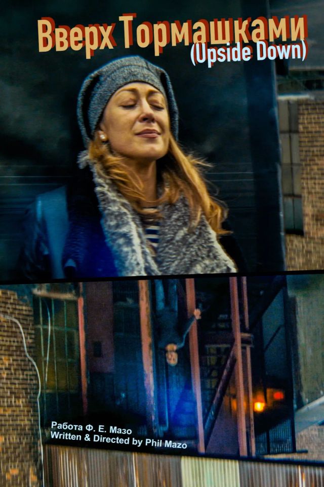 Upside Down — short film still