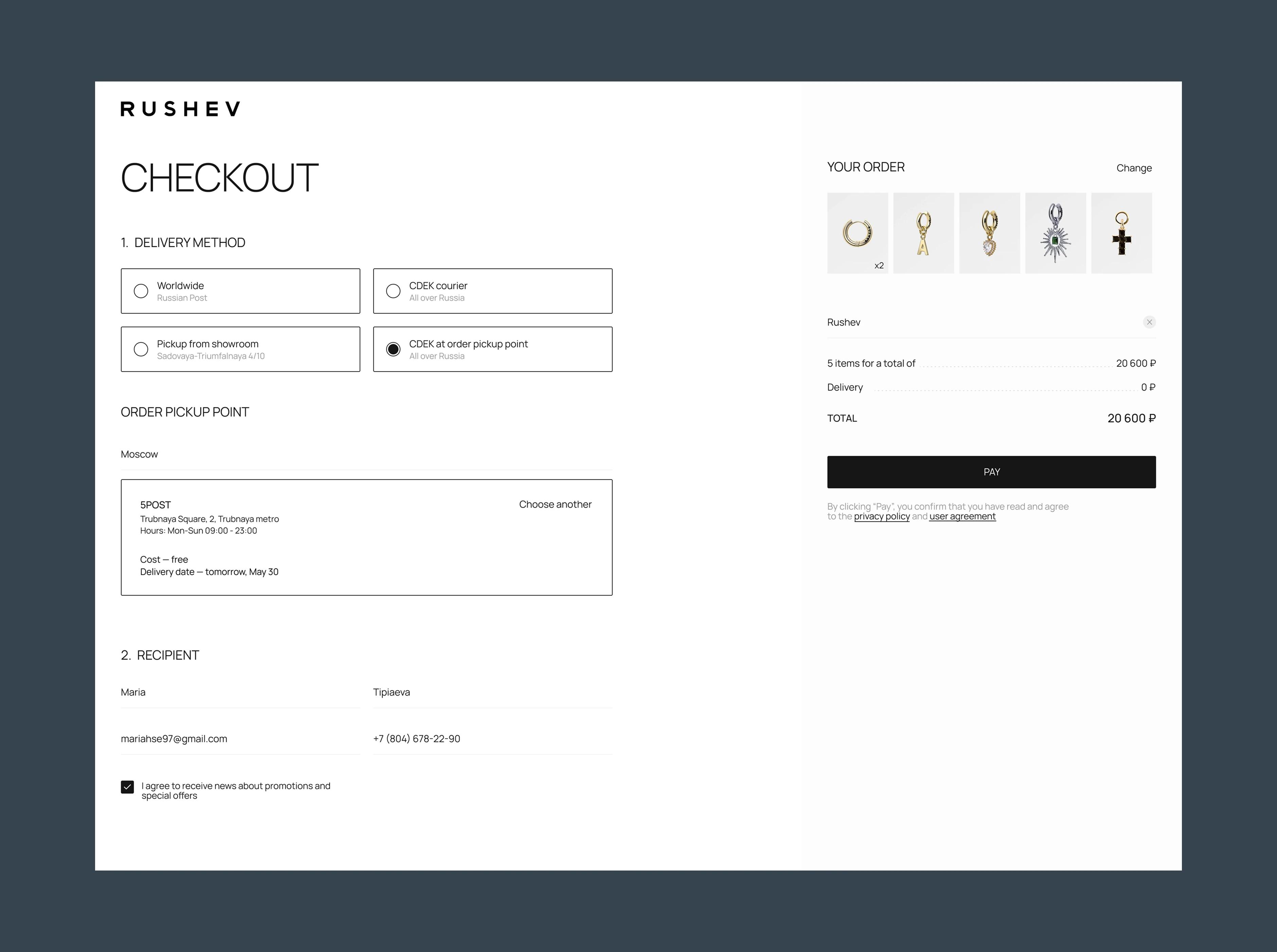 Rushev desktop checkout page with delivery options and order summary