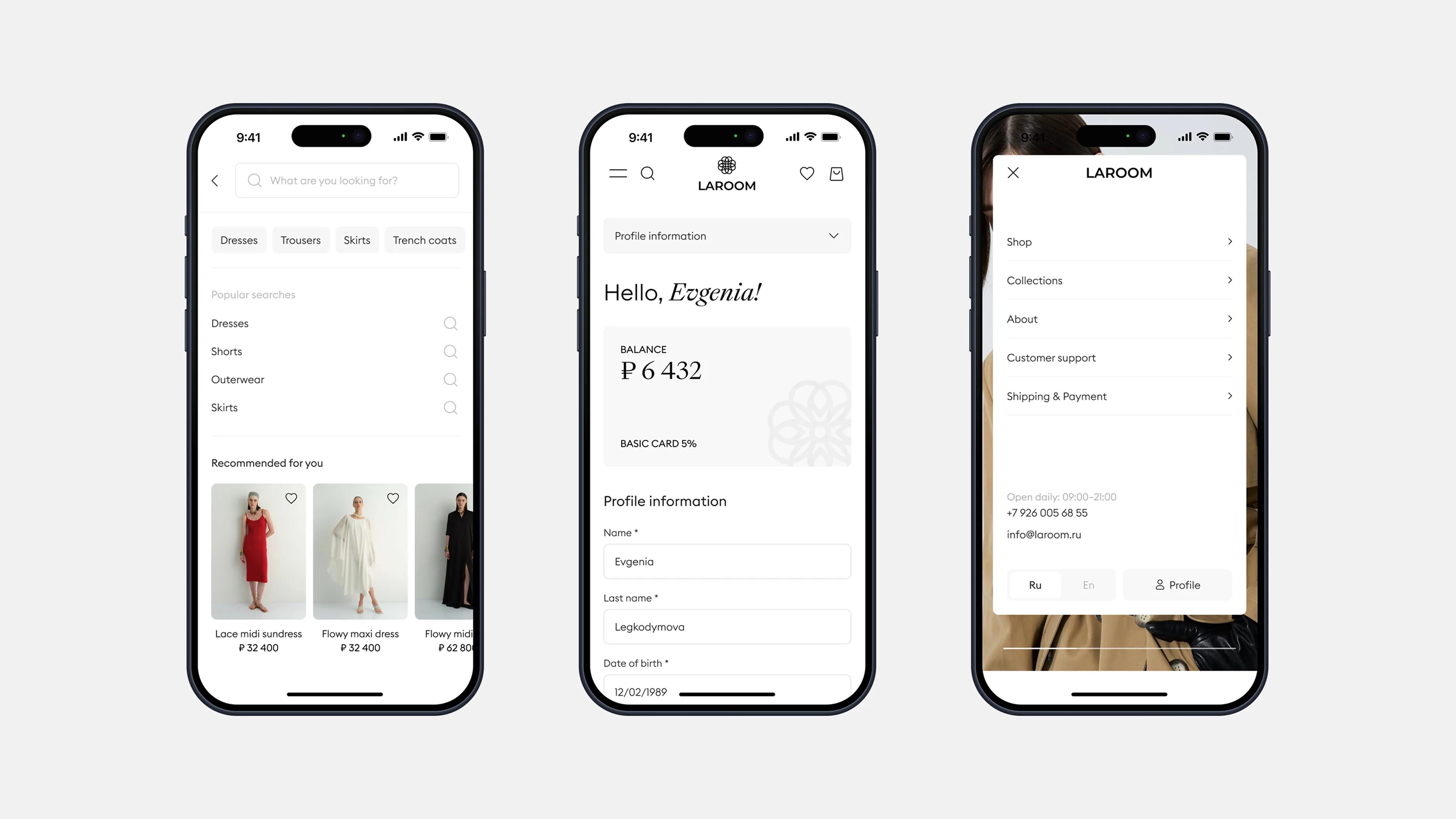 Laroom website: mobile catalog, account, and store pages