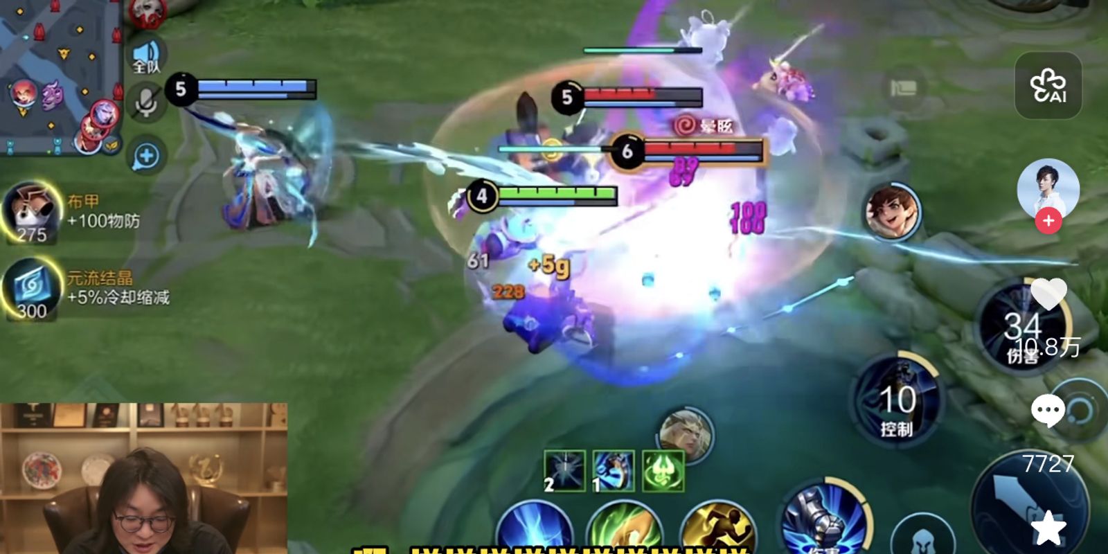 Zhang Daxian (张大仙), a prominent gaming content creator and KOL on the Chinese platform Bilibili.