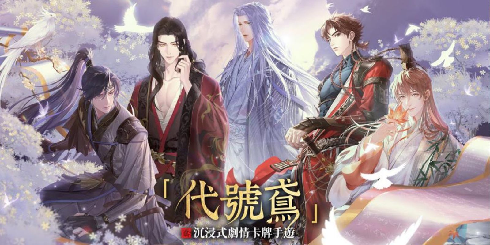 NetEase Codename: Jade