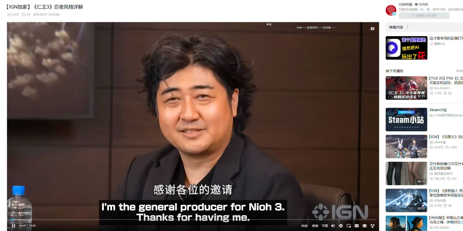 Bilibili