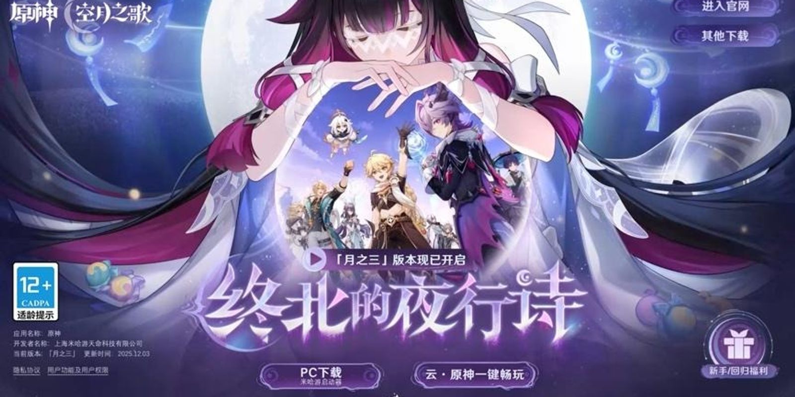 video game industry marketing