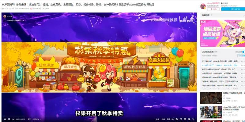 A Comprehensive Guide to Marketing PC Games in China