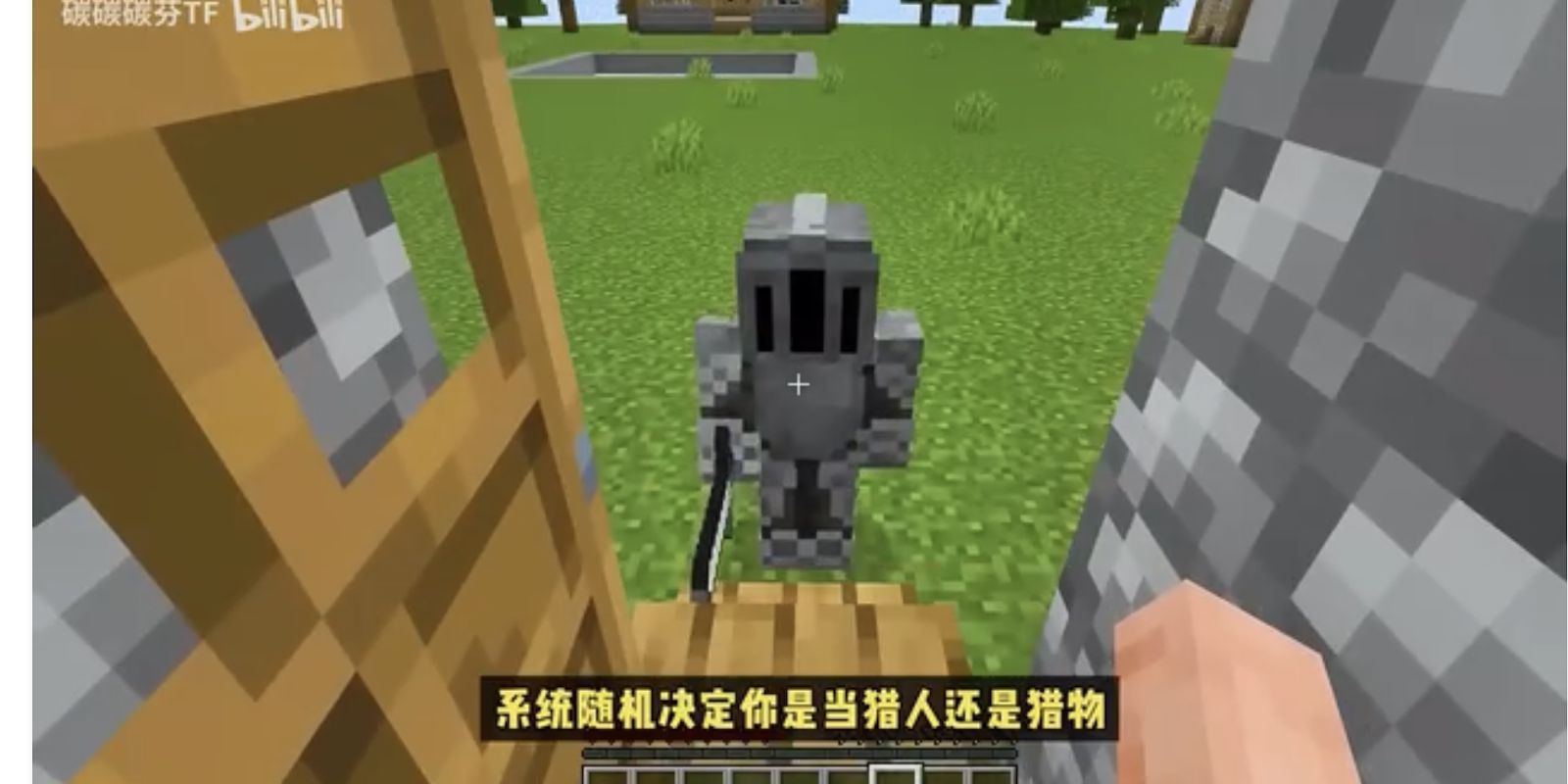 PC game marketing strategy