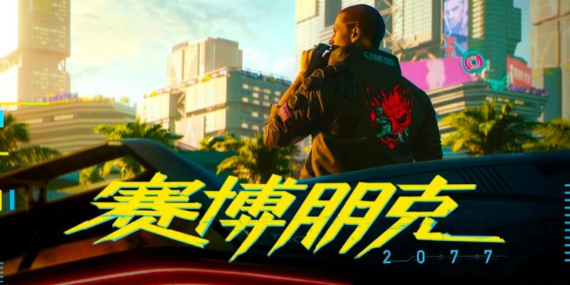 5 Steps to Start Promoting PC Games in China: A Practical Guide