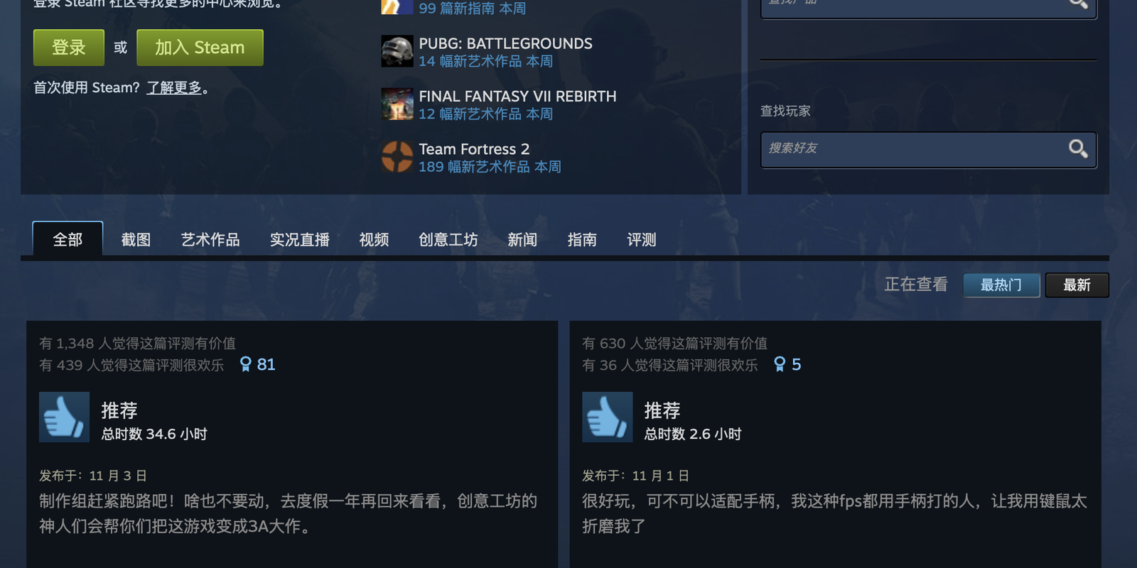 Steam Community engagement – Q&A threads and interaction tips for managers