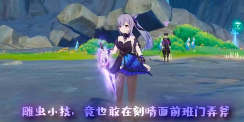 How to Choose the Right Chinese Game KOL: Strategies and Case Studies