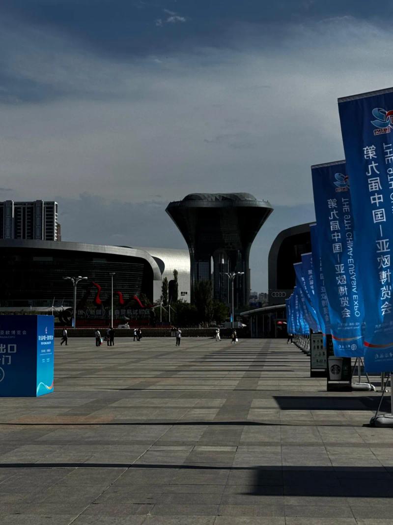 Banners of the 9th China–Eurasia Expo outside the venue