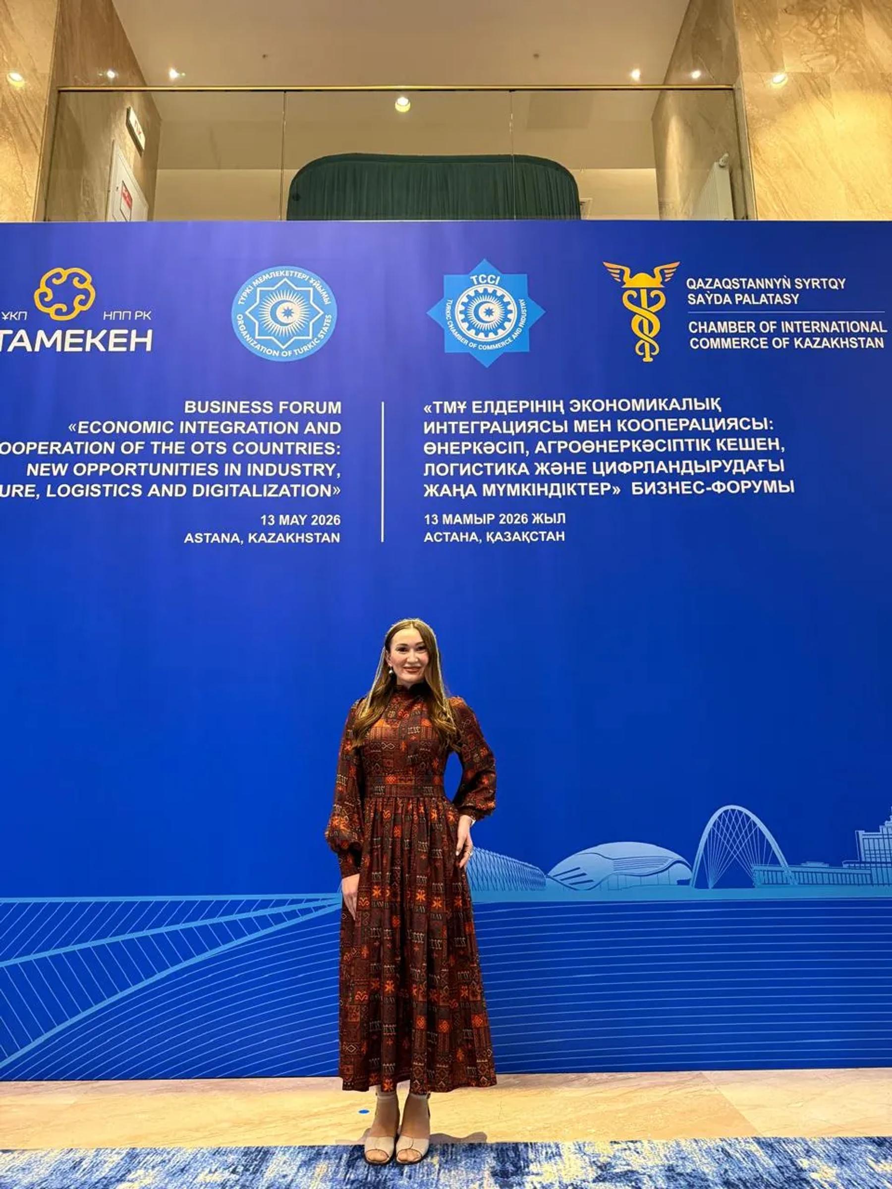 Banu Gaidar at the business forum on economic integration and cooperation of the OTS countries, Astana, 13 May 2026