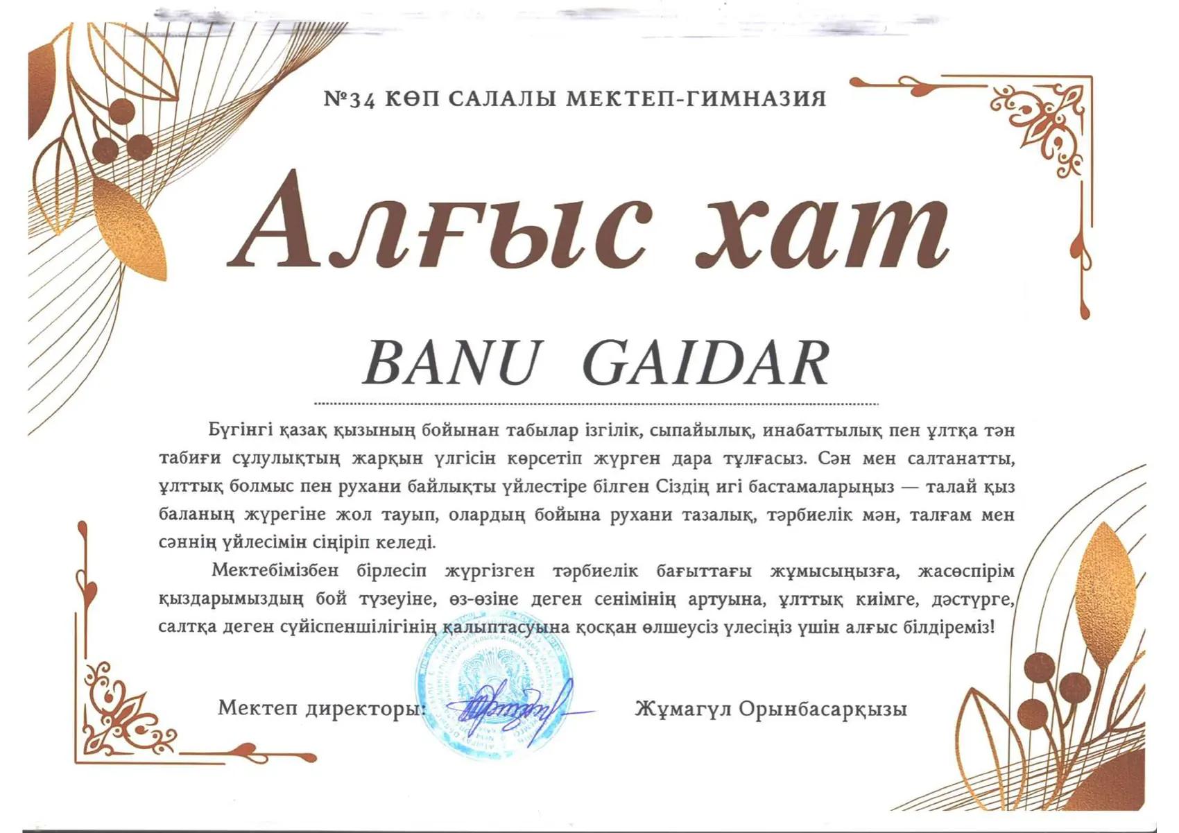 Contribution to educational work and national values
