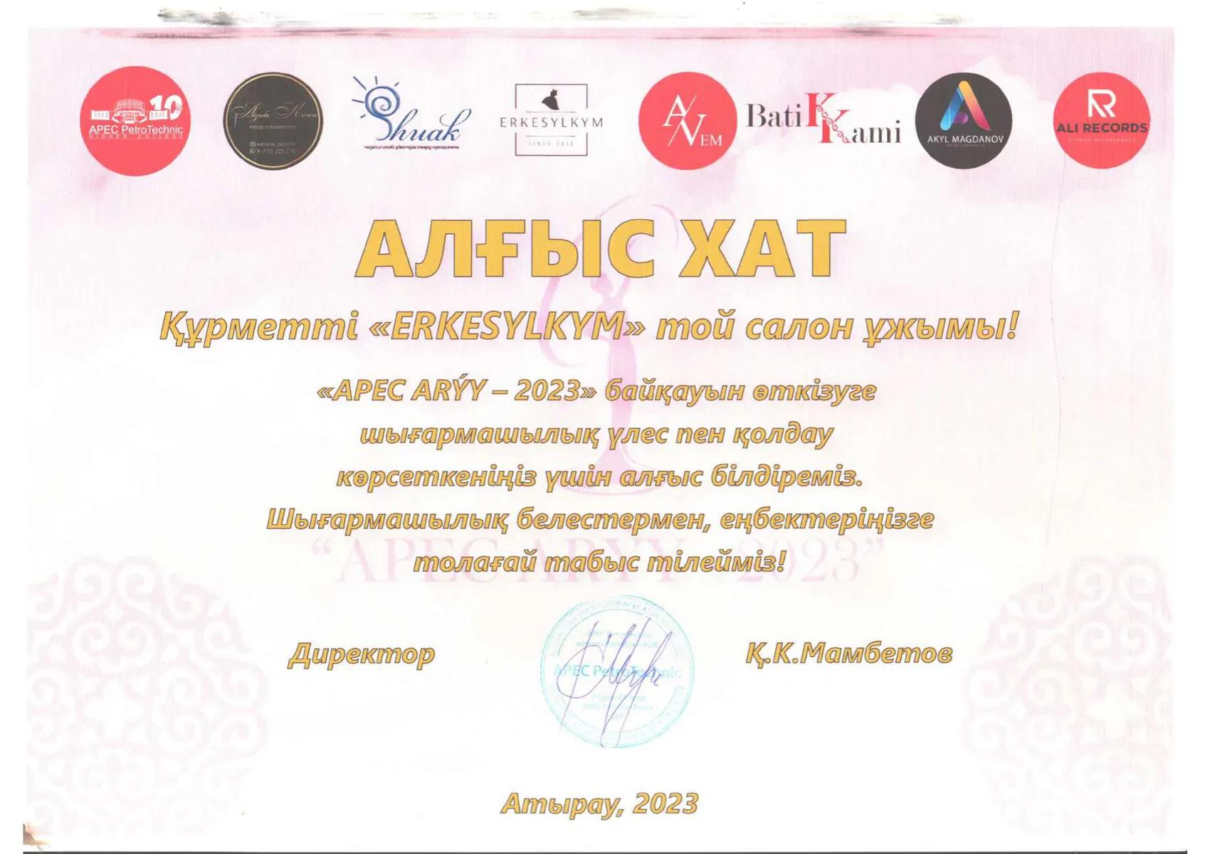 Contribution to the contest “APEC ARÝY – 2023”