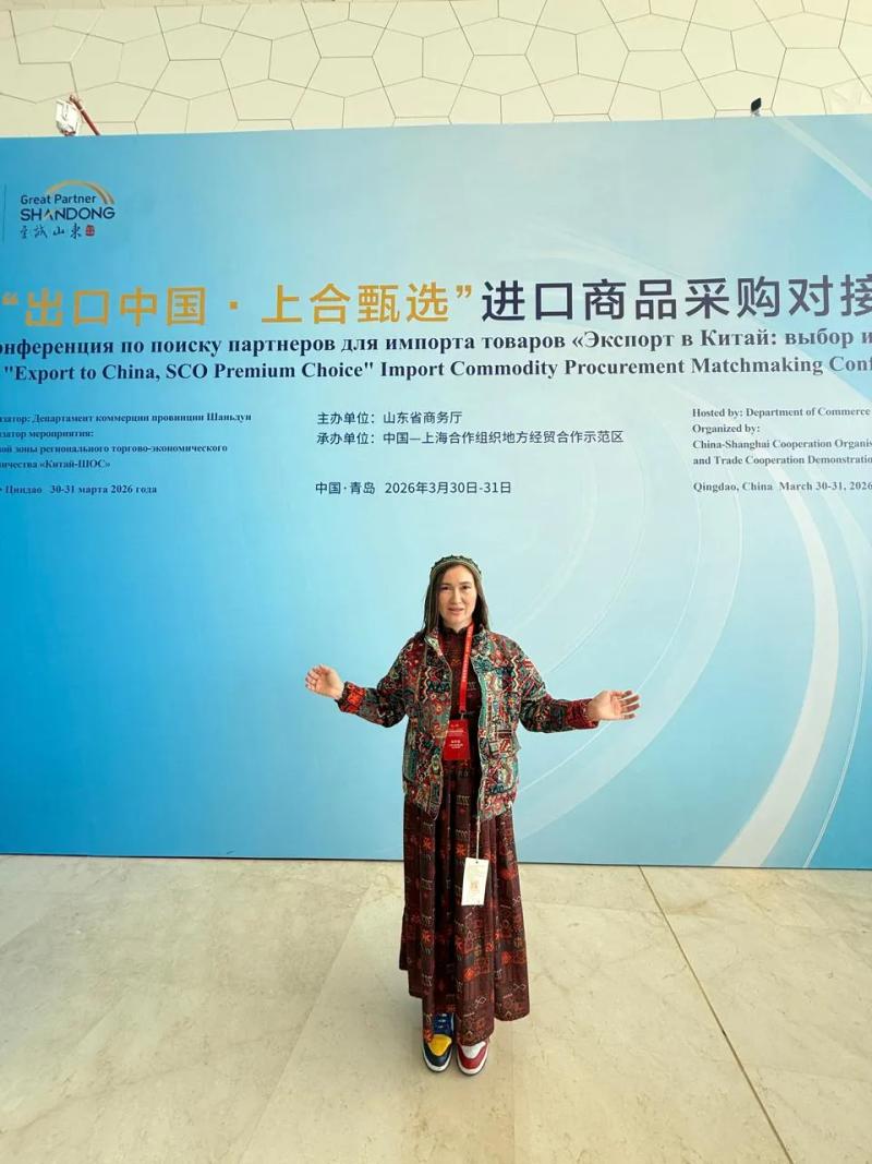 Banu Gaidar at the “Export to China: SCO Premium Choice” conference in Qingdao, 30–31 March 2026
