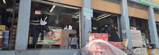 Rivera Produce Corporation/ African and Caribbean Food Distributors