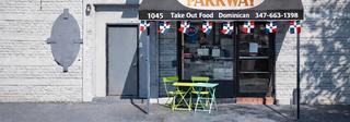 Patio On The Parkway