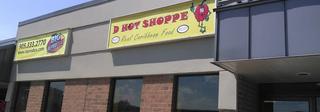 D Hot Shoppe