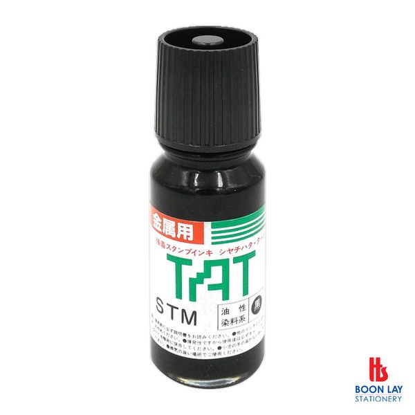 SHACHIHATA TAT Indelible Ink 55ml - Metal (STM-1)