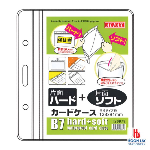 ALFAX Waterproof Card Case B728B7S (T077H)