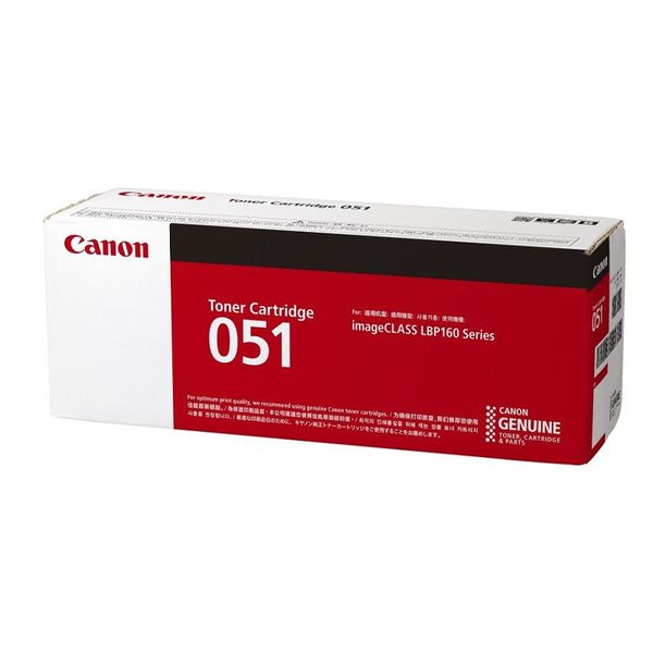 CANON Toner - Black (051)