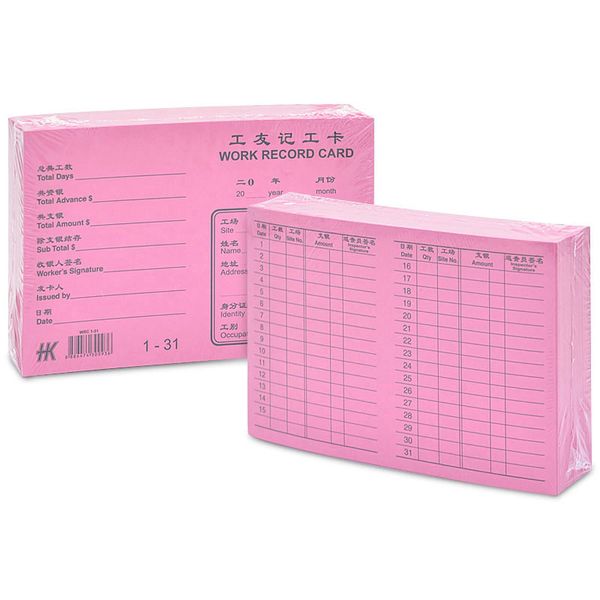 Worker Record Card 1-31 Pink - Pack of 100's