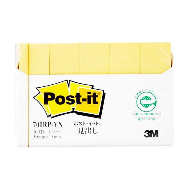 3M Post-it Pagemarkers 15x50mm - Fusenshi Yellow (700RP-YN)