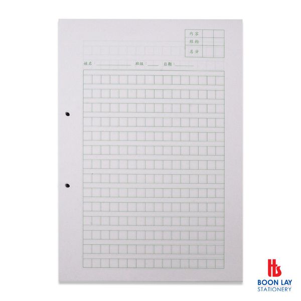 Chinese Compo Paper Sheets 10mm 500sheets A4