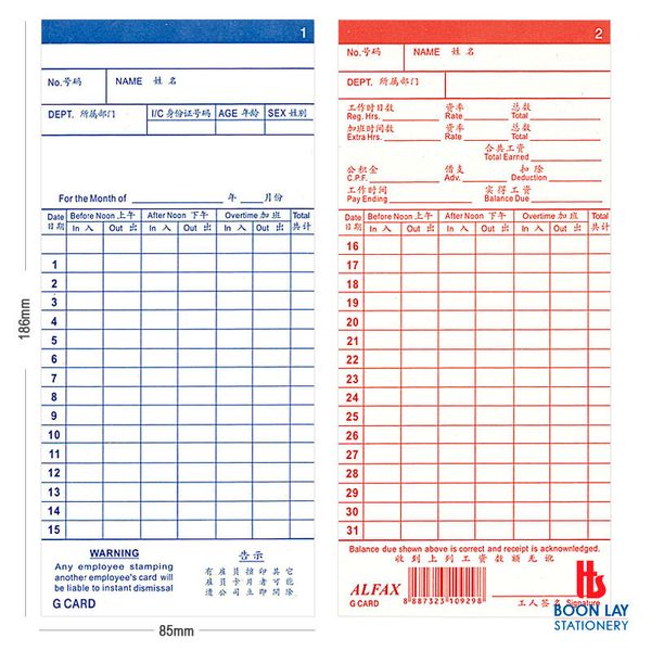 ALFAX Time Card #G - Pack of 100pcs