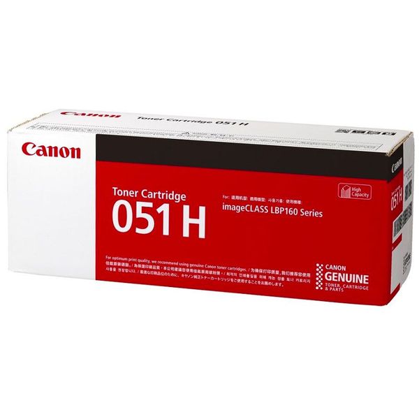 CANON Toner - Black (051H)