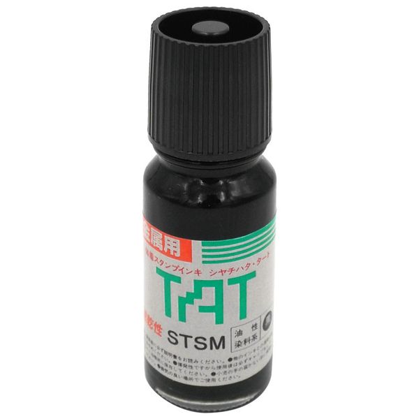 SHACHIHATA TAT Indelible Ink 55ml - Metal (STSM-1)
