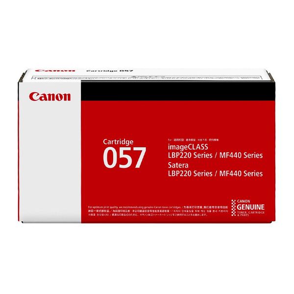 CANON Toner Cartridge - Black (057)