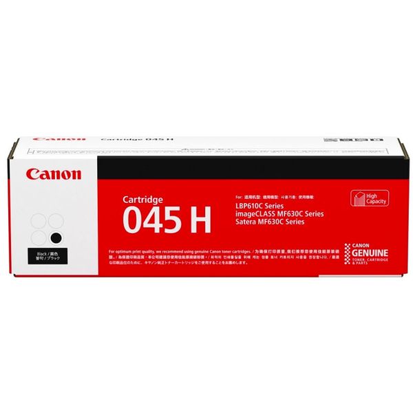 CANON Toner Cartridge - Black (045H)