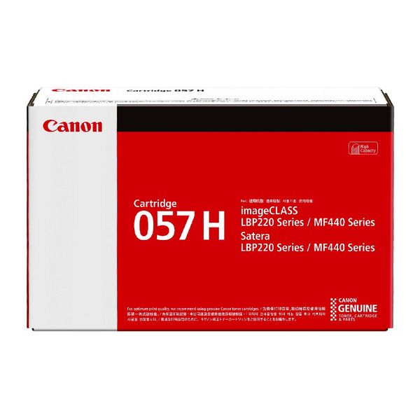 CANON Toner Cartridge - Black (057H)