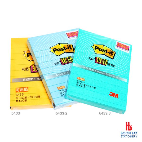 3M Post-it Lined Notes 3"x4" (643S)
