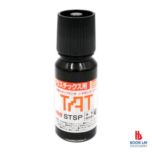 SHACHIHATA TAT Indelible Ink 55ml - Plastic (STSP-1)