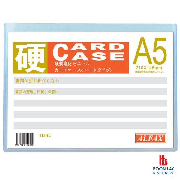 ALFAX Hard Card Case A5 (215HC)