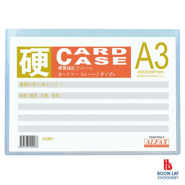 ALFAX Hard Card Case A3 (213HC)