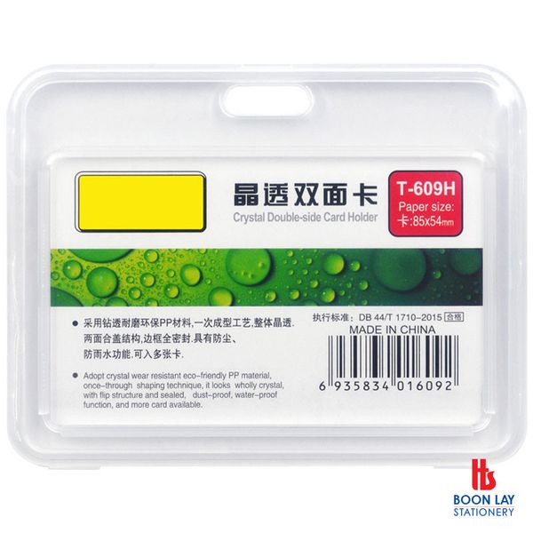 Crystal Double-Side Card Holder 85x45mm - Pack of 5's (T609H)