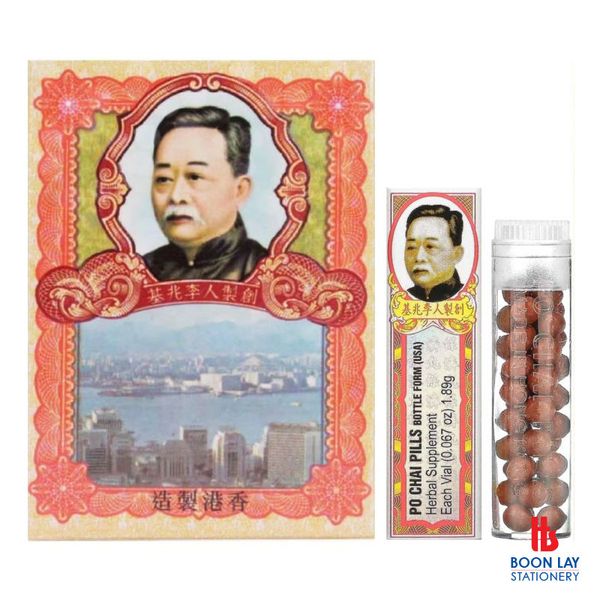 PO CHAI Pills  - Box of 10's
