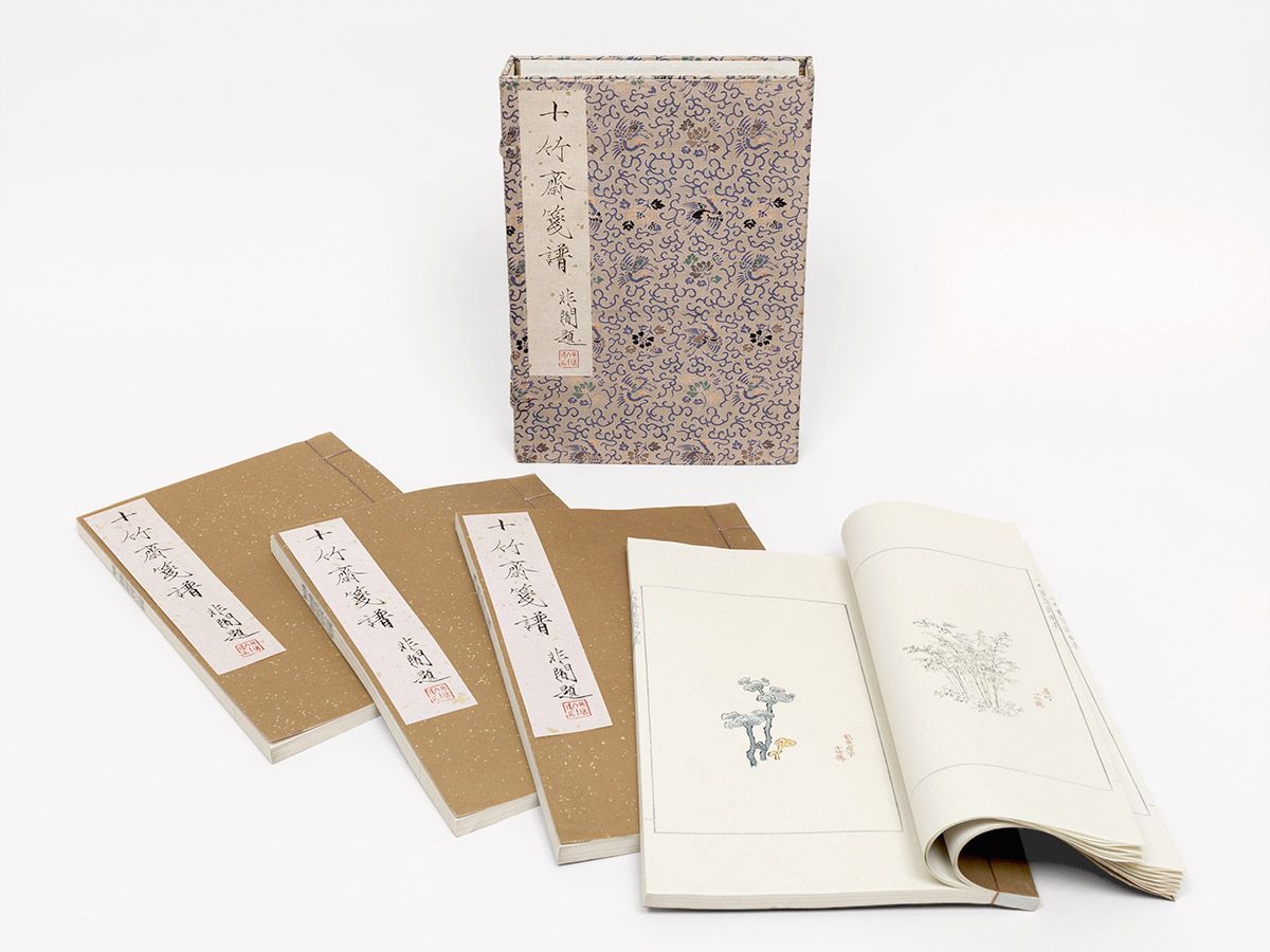 Shizhuzhai Jianpu [Shih-chu-chai chien-p’u], Hu Zhengyan [Hú Zhèngyán]