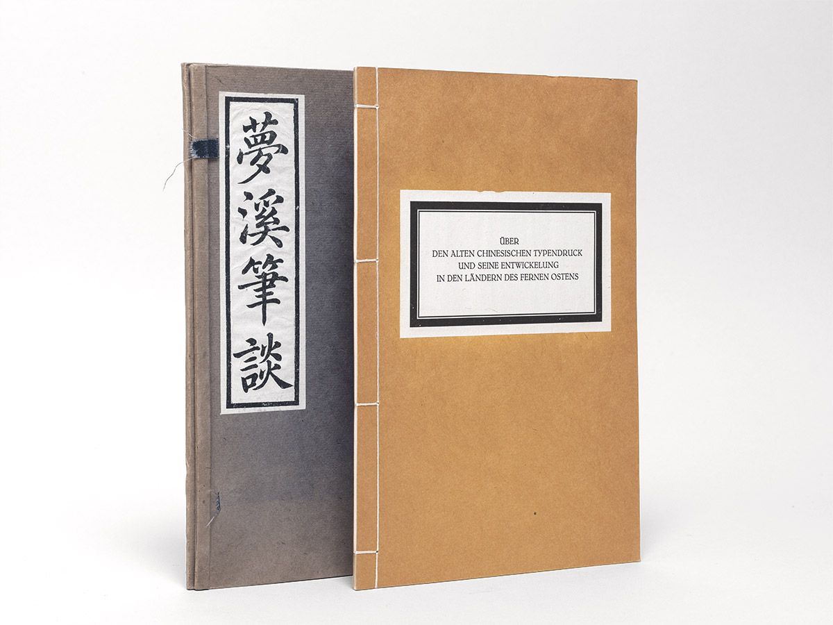 Über den alten chinesischen Typendruck und seine Entwicklung in den Ländern des fernen Ostens., Hülle, Hermann