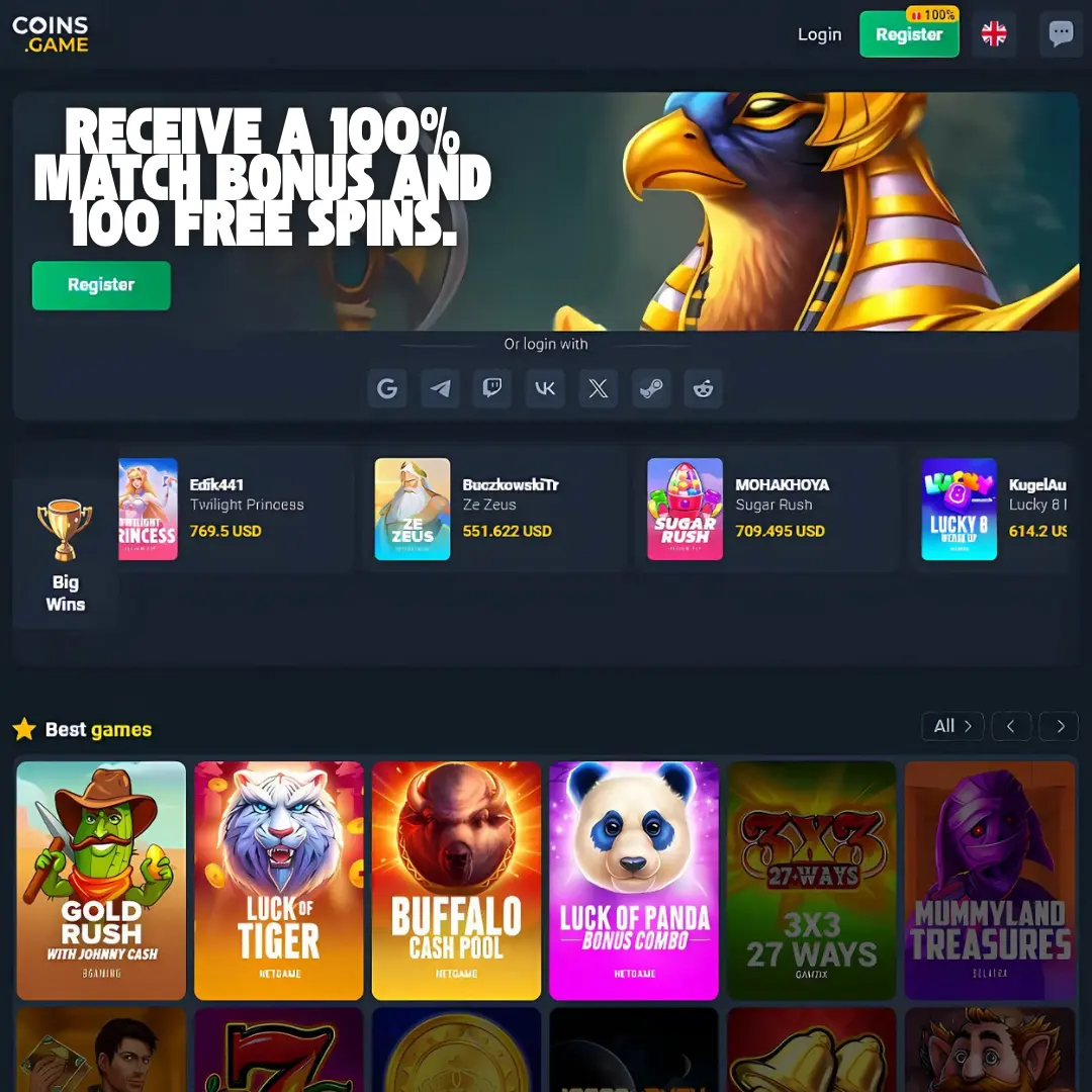 CoinsGame