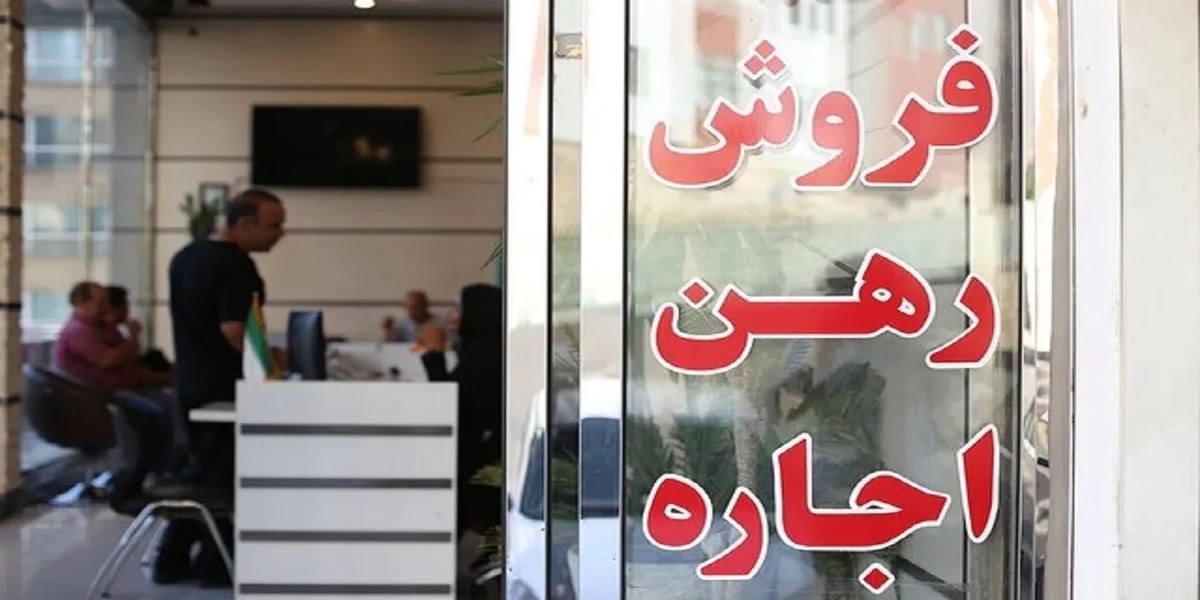 «اجاره خانه، ۷۰ درصد درآمد خانوارها را میبلعد»