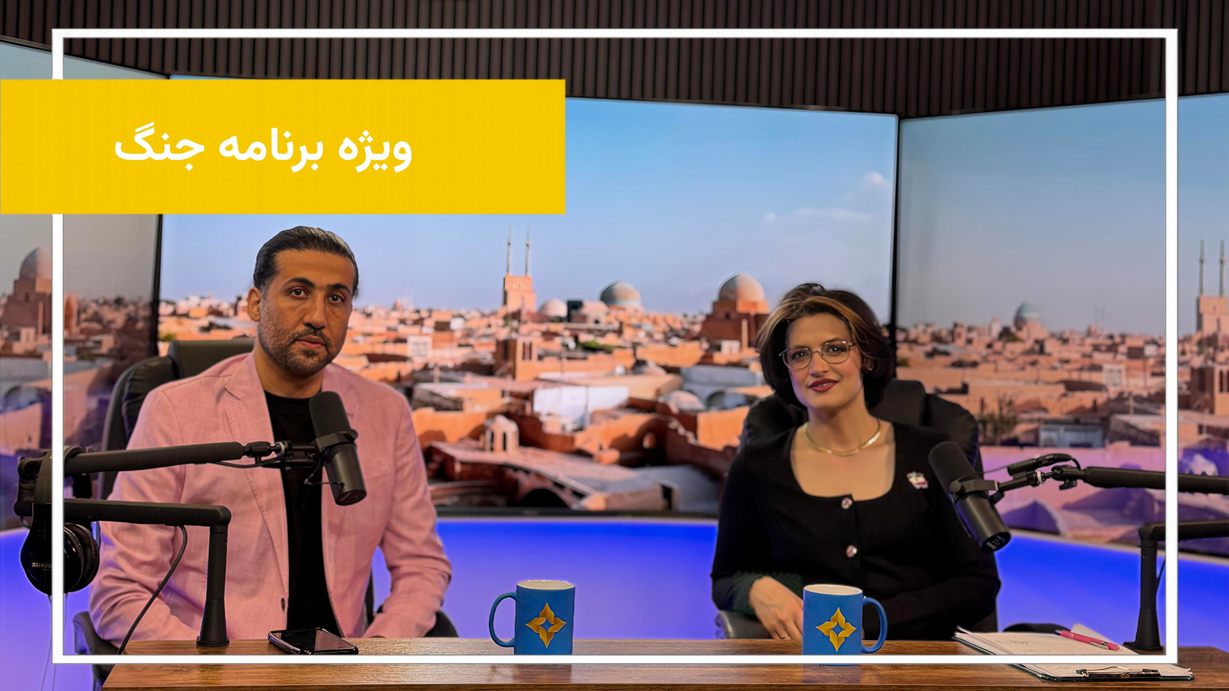  بررسی آغاز حملات آمریکا و اسرائیل به جمهوری اسلامی 