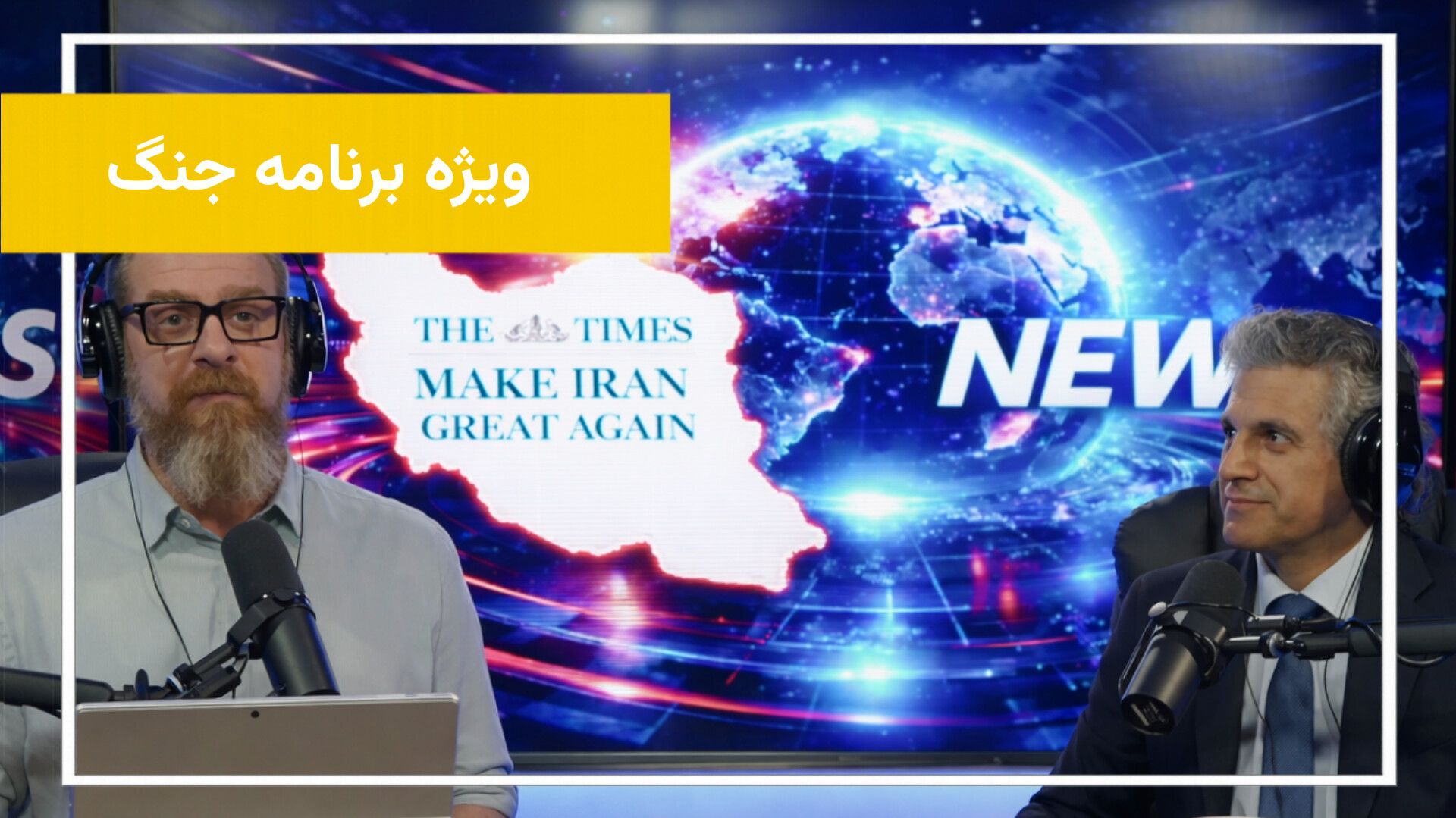 مدیریت نظم شهری در شرایط بحرانی