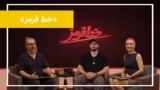 جاییست برای گفتوگوهایی که معمولاً اتفاق نمیافتند