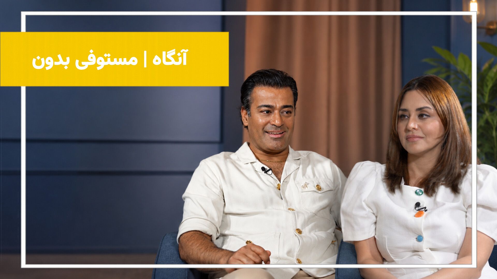 گاهی یک زندگی، روایت چندین زندگی است